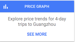 超实惠低价机票大攻略（原来我损失了两个香奶奶）