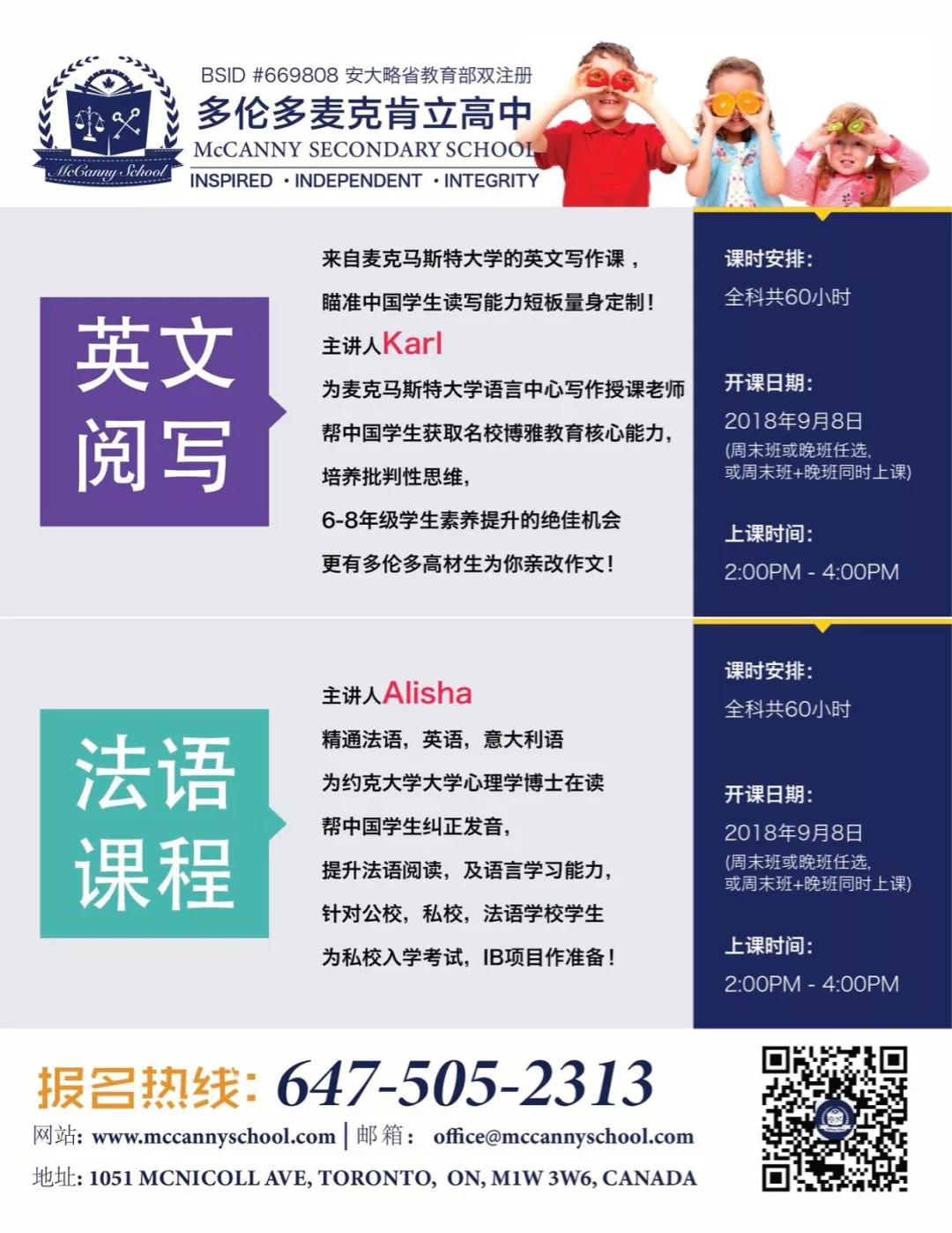 多伦多10个亲子瑜伽馆：一边看娃一边运动