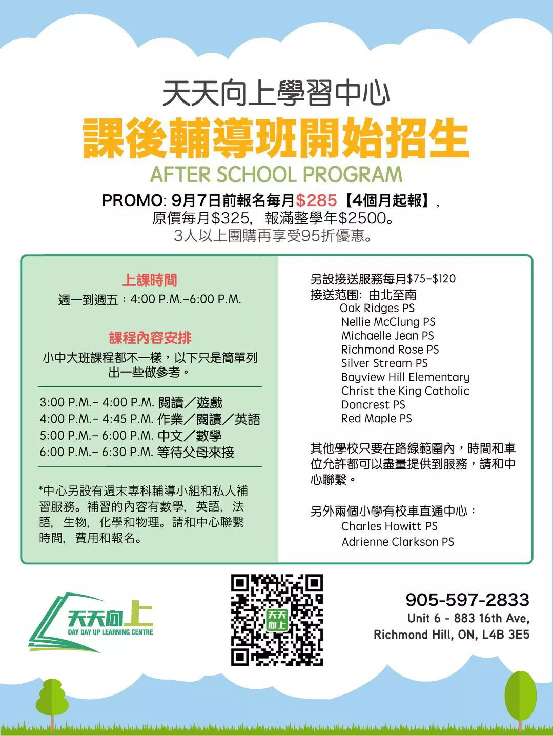 【一篇满满的折扣文】满35减20又来了，plus沃尔玛1小时送货服务！