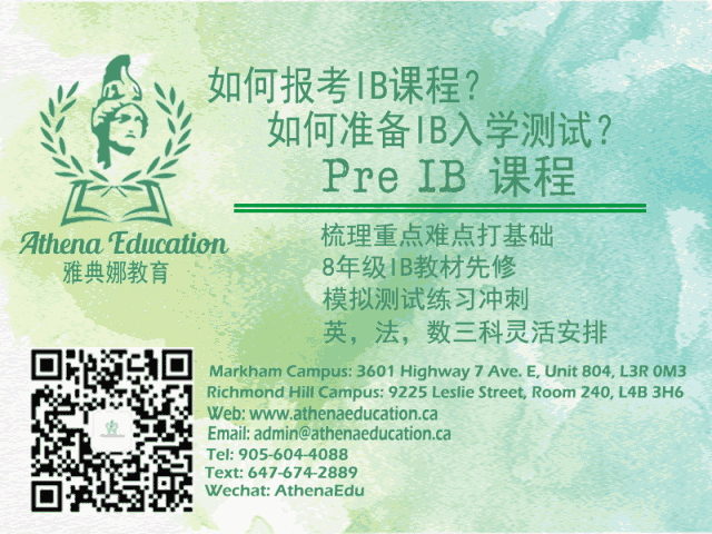 【EQAO成绩出来了】3分钟2个网站搞清楚孩子学校的成绩和排名 【EQAO成绩出来了】3分钟2个网站搞清楚孩子学校的成绩和排名