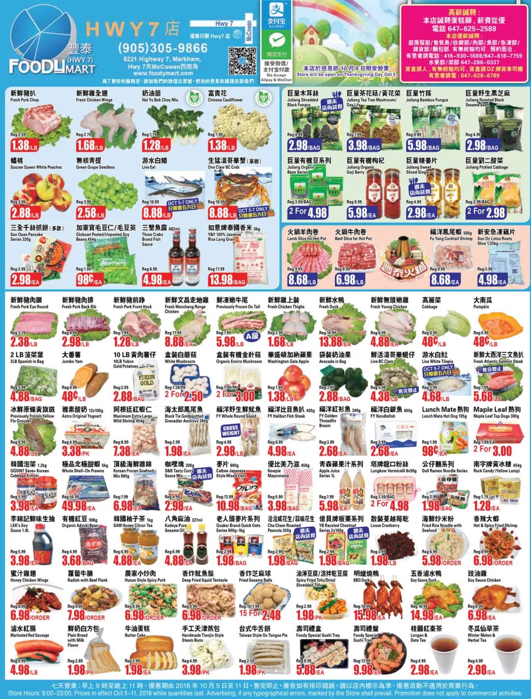 【就爱省钱】感恩节火鸡哪里最便宜？螃蟹1.88吃起来～