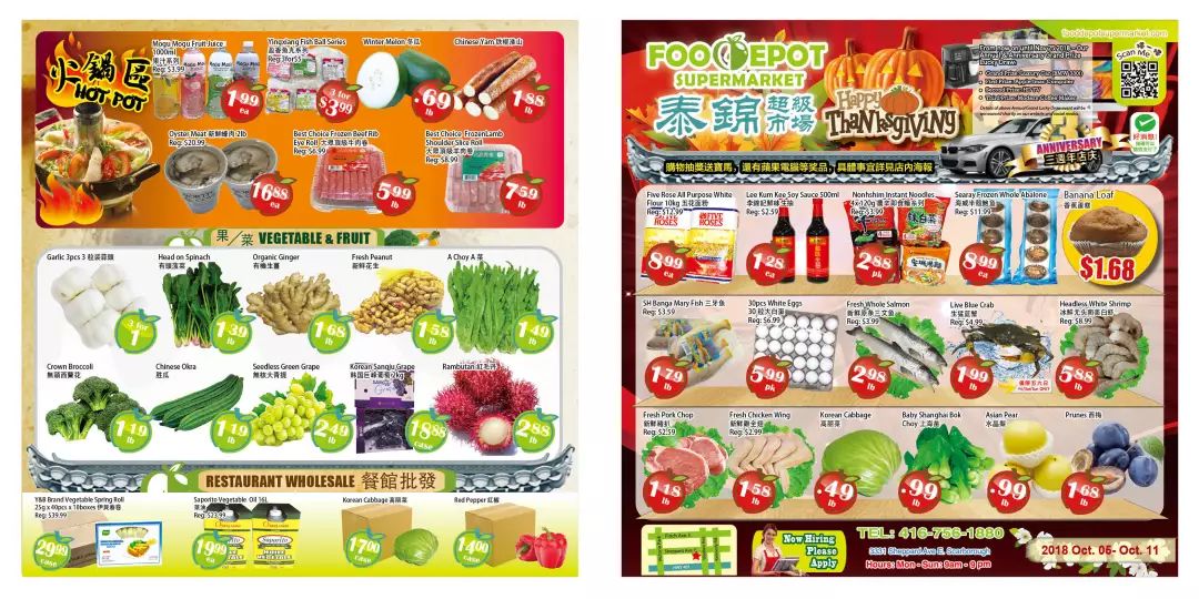 【就爱省钱】感恩节火鸡哪里最便宜？螃蟹1.88吃起来～