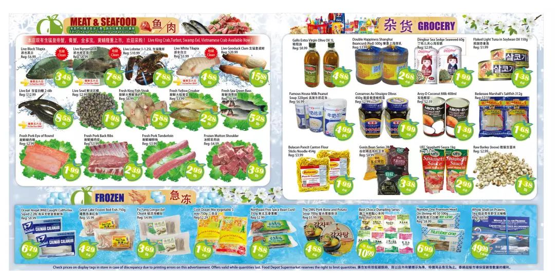 【就爱省钱】感恩节火鸡哪里最便宜？螃蟹1.88吃起来～