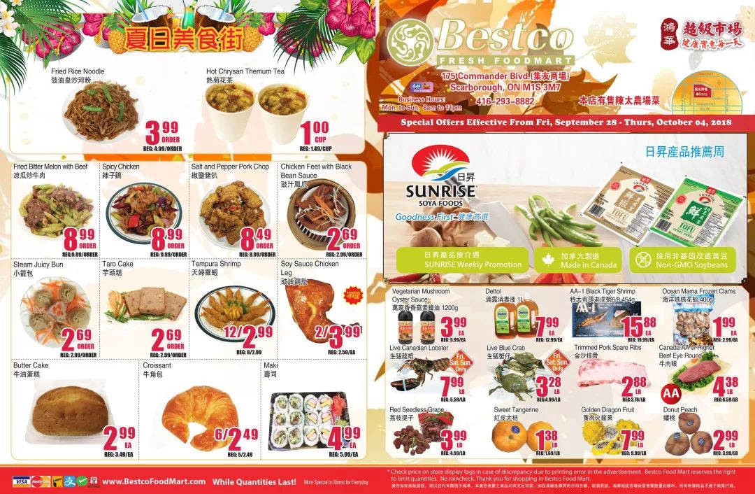 【就爱省钱】感恩节火鸡哪里最便宜？螃蟹1.88吃起来～