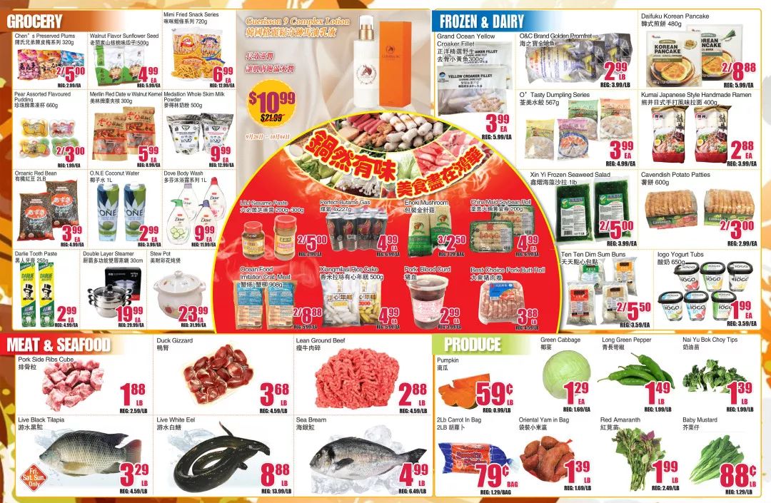 【就爱省钱】感恩节火鸡哪里最便宜？螃蟹1.88吃起来～