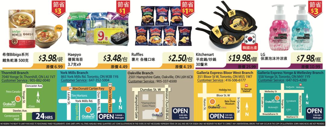 【就爱省钱】感恩节火鸡哪里最便宜？螃蟹1.88吃起来～