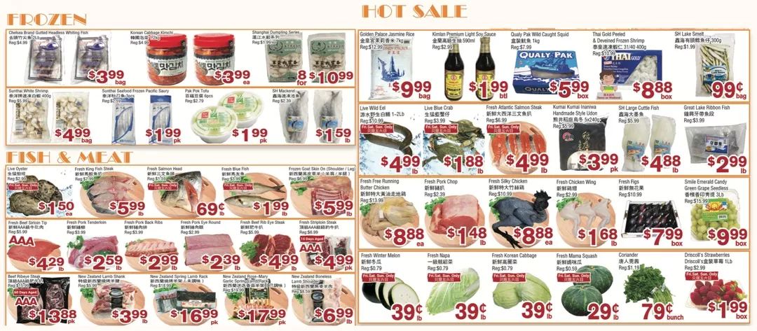 【就爱省钱】感恩节火鸡哪里最便宜？螃蟹1.88吃起来～