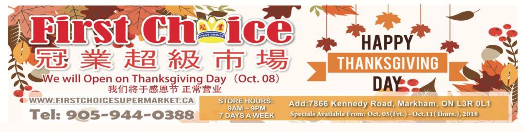 【就爱省钱】感恩节火鸡哪里最便宜？螃蟹1.88吃起来～