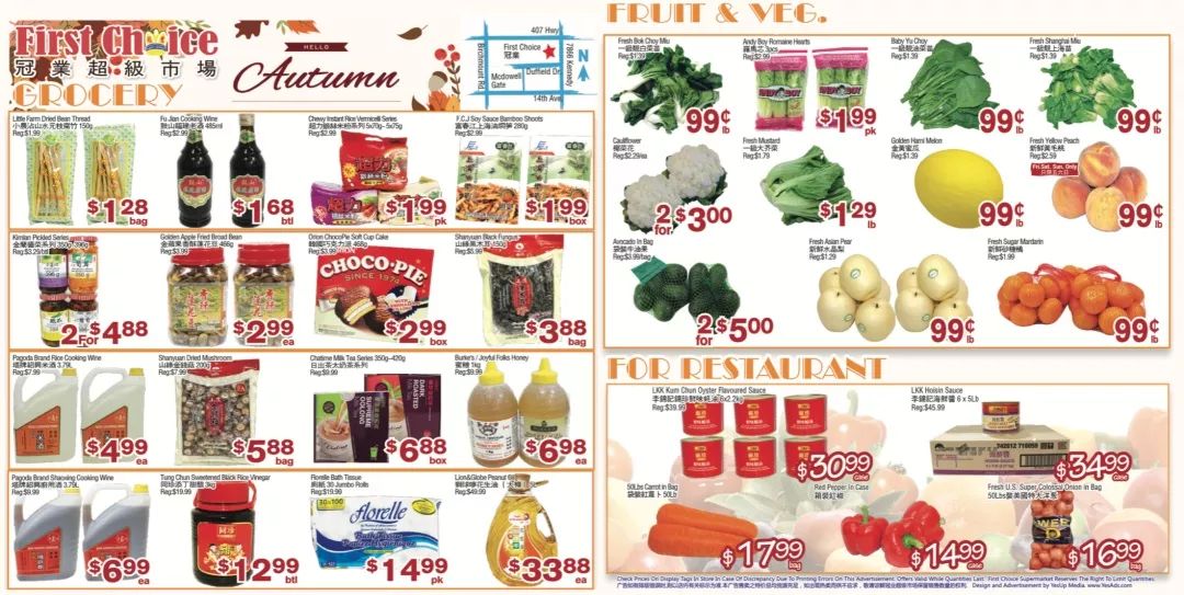 【就爱省钱】感恩节火鸡哪里最便宜？螃蟹1.88吃起来～