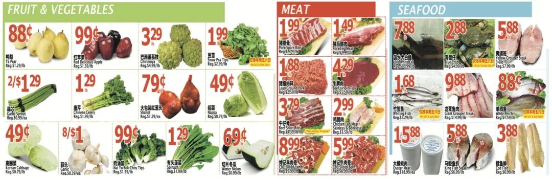 【就爱省钱】感恩节火鸡哪里最便宜？螃蟹1.88吃起来～