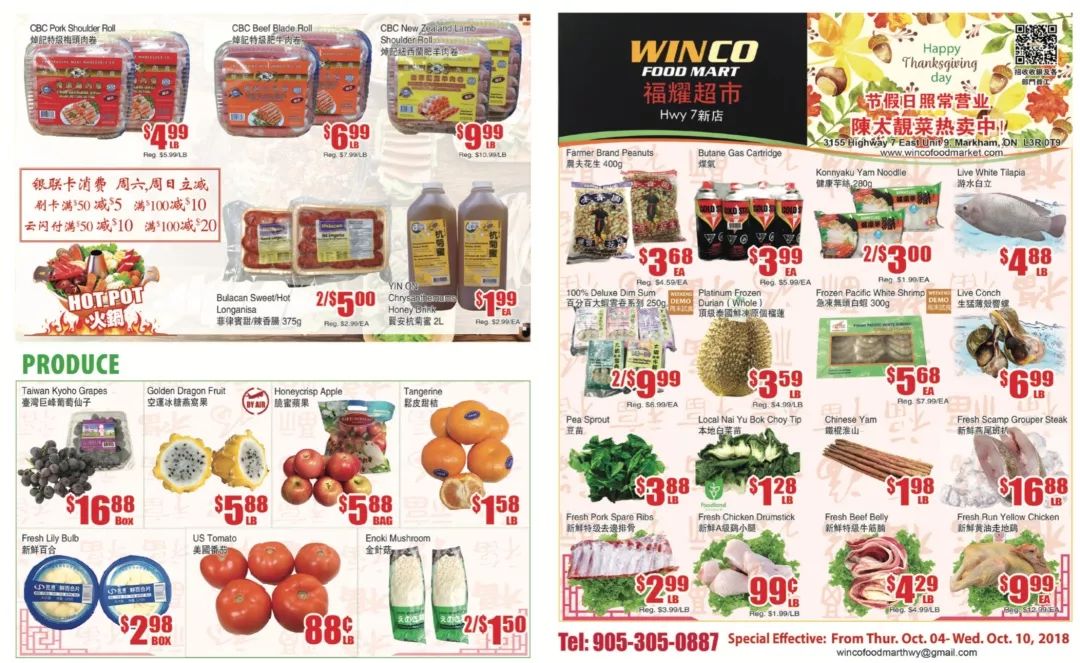 【就爱省钱】感恩节火鸡哪里最便宜？螃蟹1.88吃起来～