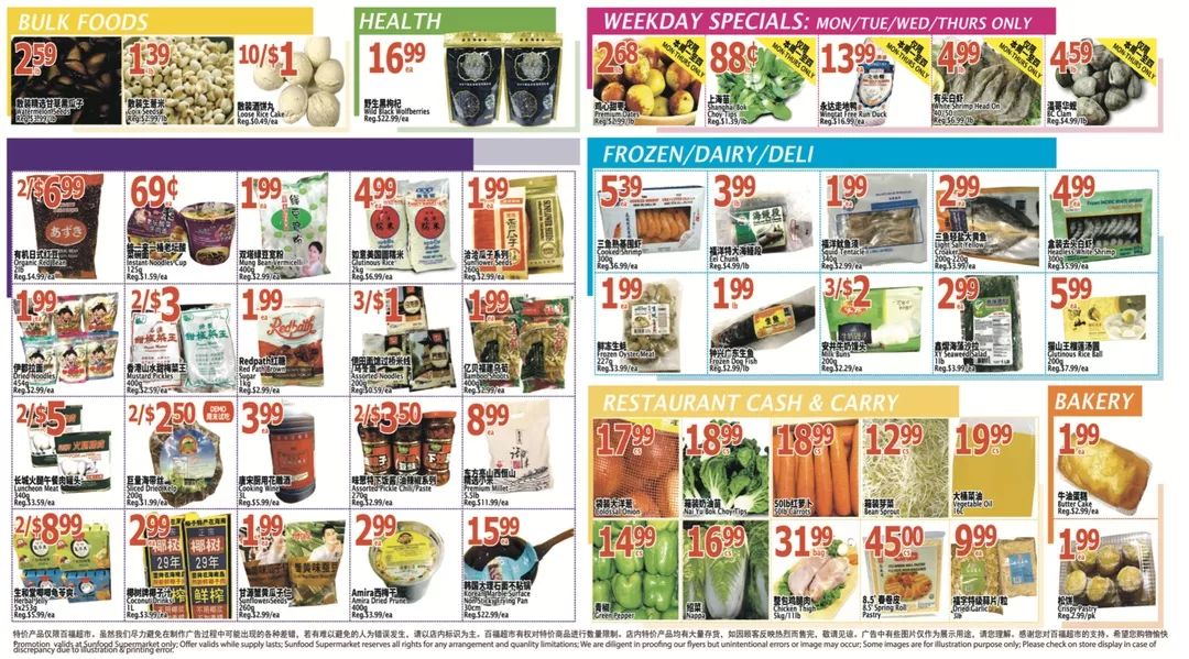 【就爱省钱】感恩节火鸡哪里最便宜？螃蟹1.88吃起来～