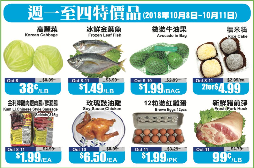 【就爱省钱】感恩节火鸡哪里最便宜？螃蟹1.88吃起来～