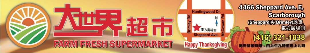 【就爱省钱】感恩节火鸡哪里最便宜？螃蟹1.88吃起来～