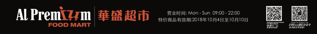 【就爱省钱】感恩节火鸡哪里最便宜？螃蟹1.88吃起来～