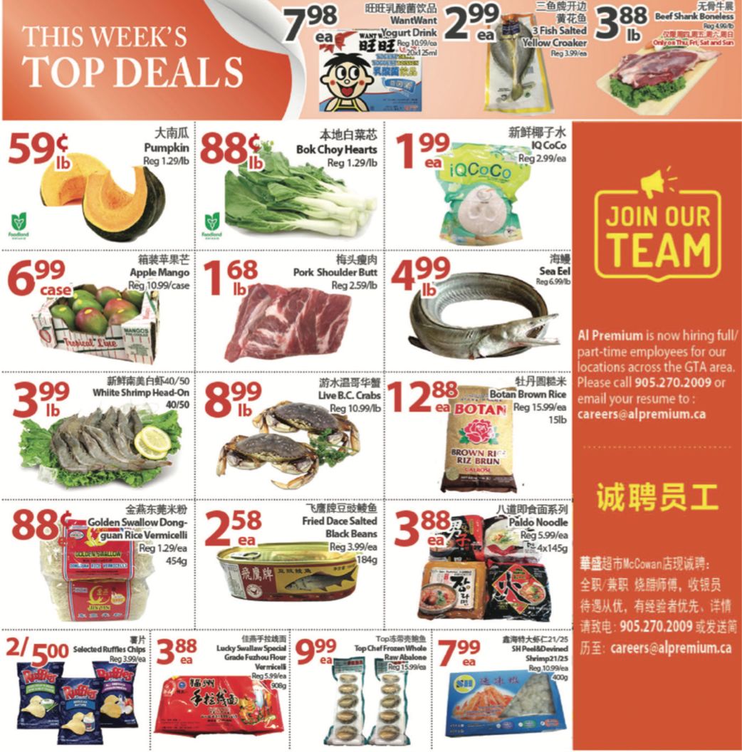 【就爱省钱】感恩节火鸡哪里最便宜？螃蟹1.88吃起来～