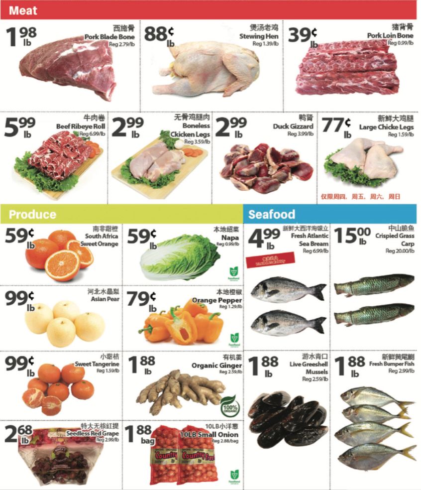 【就爱省钱】感恩节火鸡哪里最便宜？螃蟹1.88吃起来～