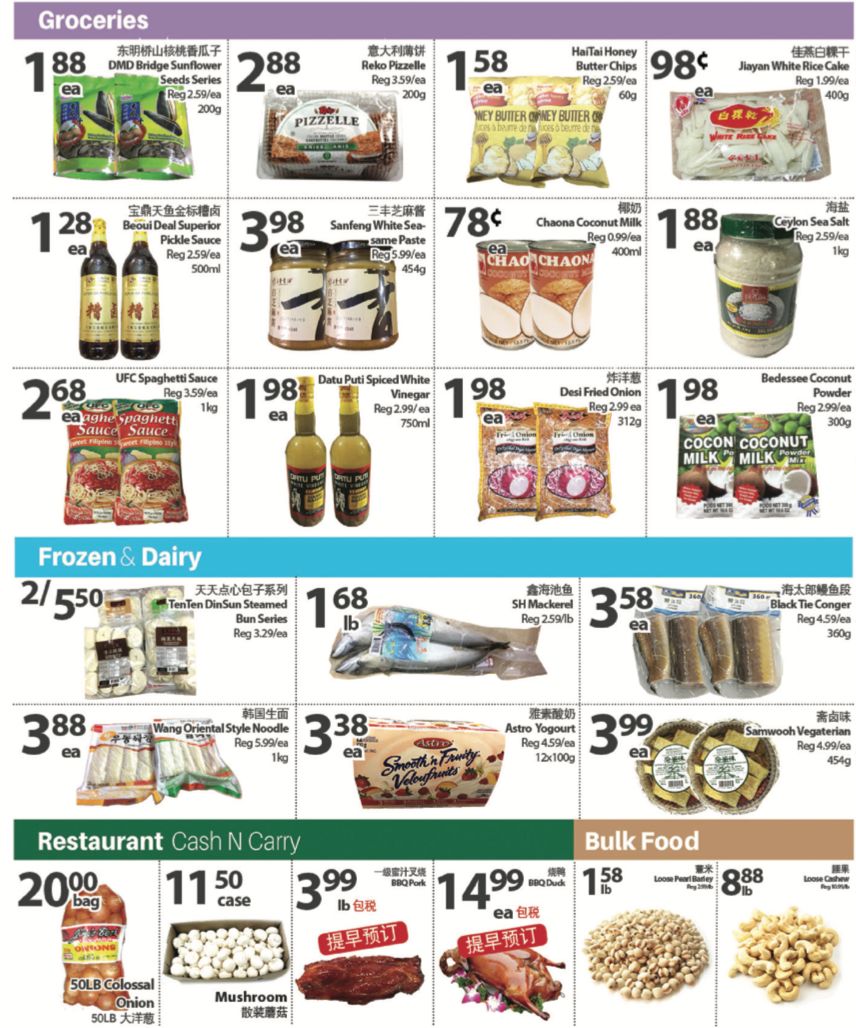 【就爱省钱】感恩节火鸡哪里最便宜？螃蟹1.88吃起来～