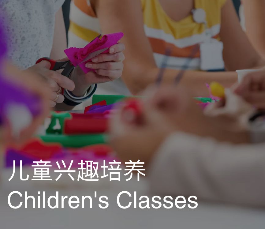 兴趣班门口的家长们，你们最需要的是这样一所艺术学校！