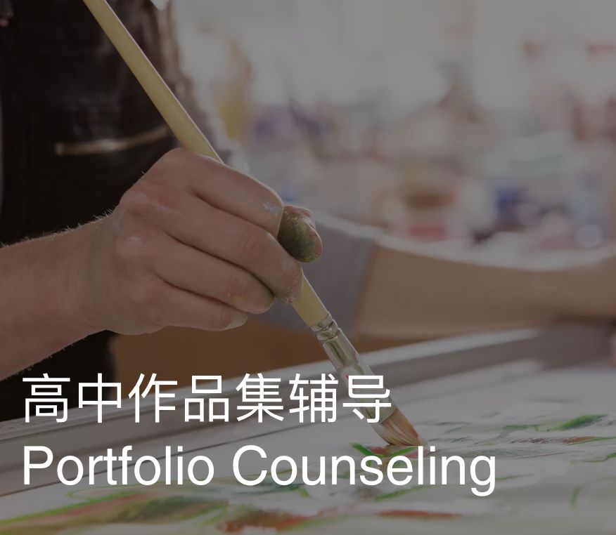 兴趣班门口的家长们，你们最需要的是这样一所艺术学校！