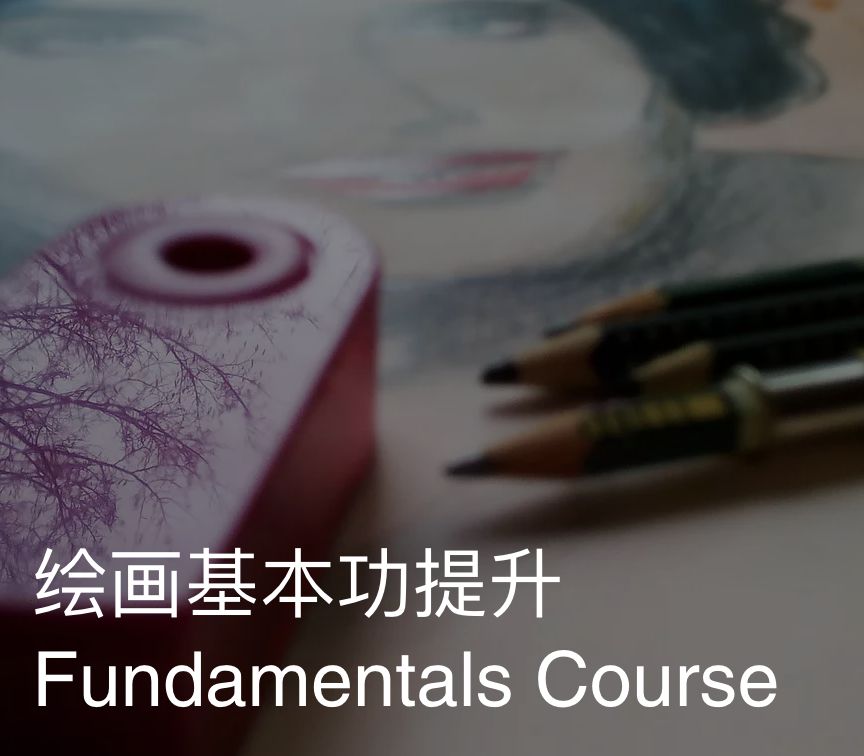兴趣班门口的家长们，你们最需要的是这样一所艺术学校！