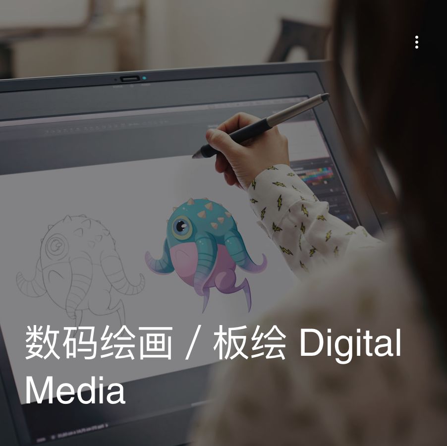 兴趣班门口的家长们，你们最需要的是这样一所艺术学校！