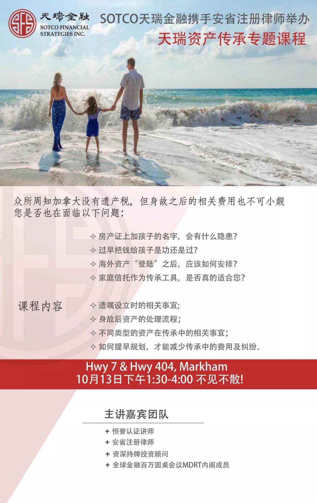 原来在加拿大“死不起!” 身后要缴这么多税费 原来在加拿大“死不起!” 身后要缴这么多税费
