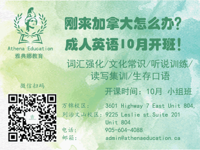 实用帖:在安省别人叫救护车付$45,而我却要付$240?! 实用帖:在安省别人叫救护车付$45,而我却要付$240?!