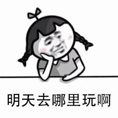 不喂鸡不喂兔兔，我们一起去喂鸵鸟！鸵鸟农场戳一下！