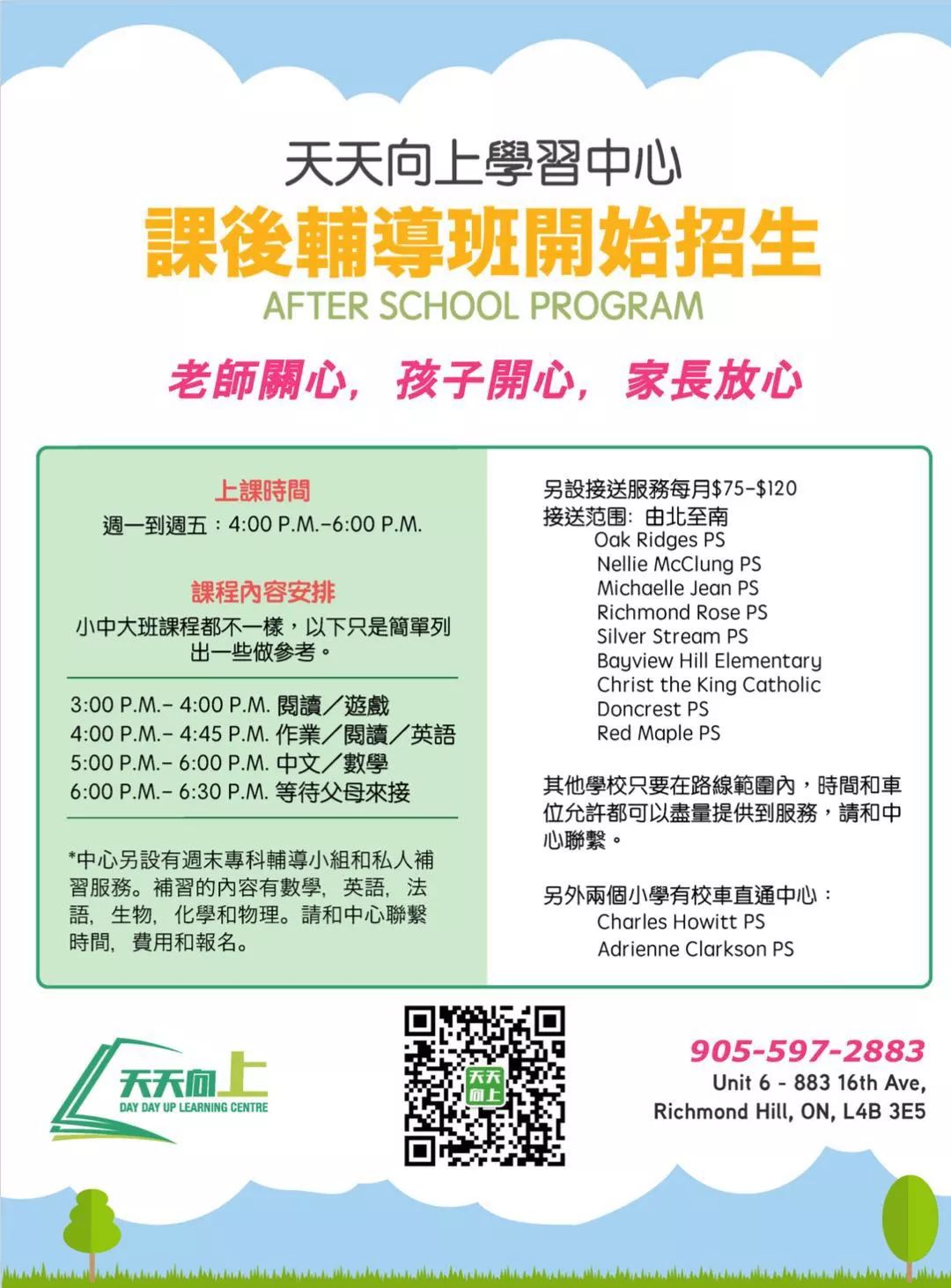 如何省电费、水费、燃气费...这些年我错过了这么多！