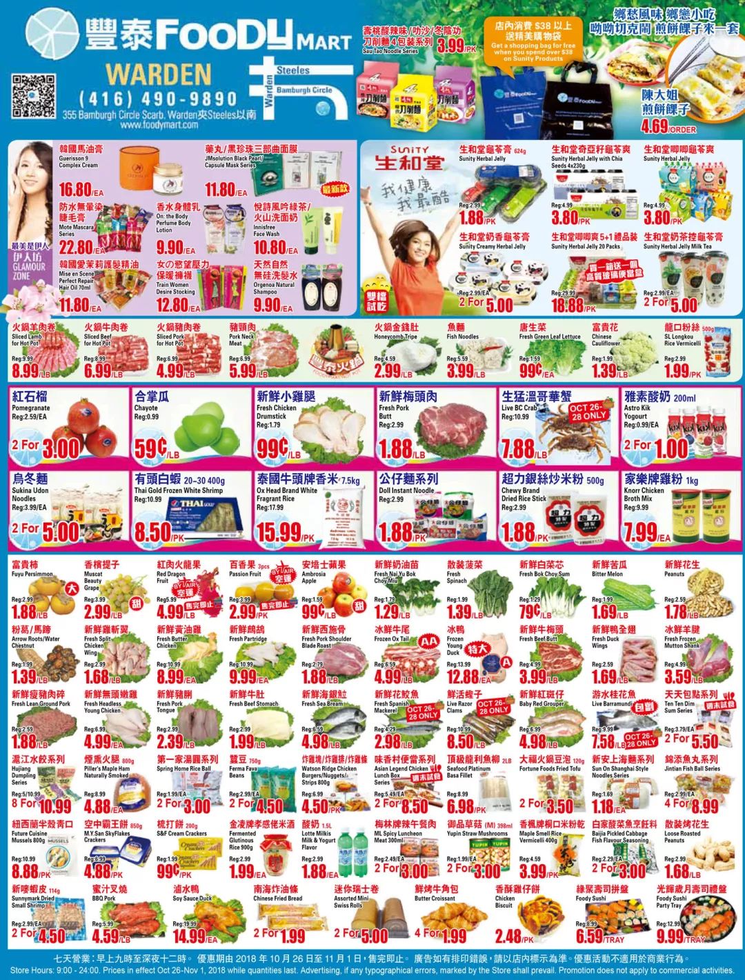 【向折扣低头】特价精选:哪家超市价格最白菜? 【向折扣低头】特价精选:哪家超市价格最白菜?