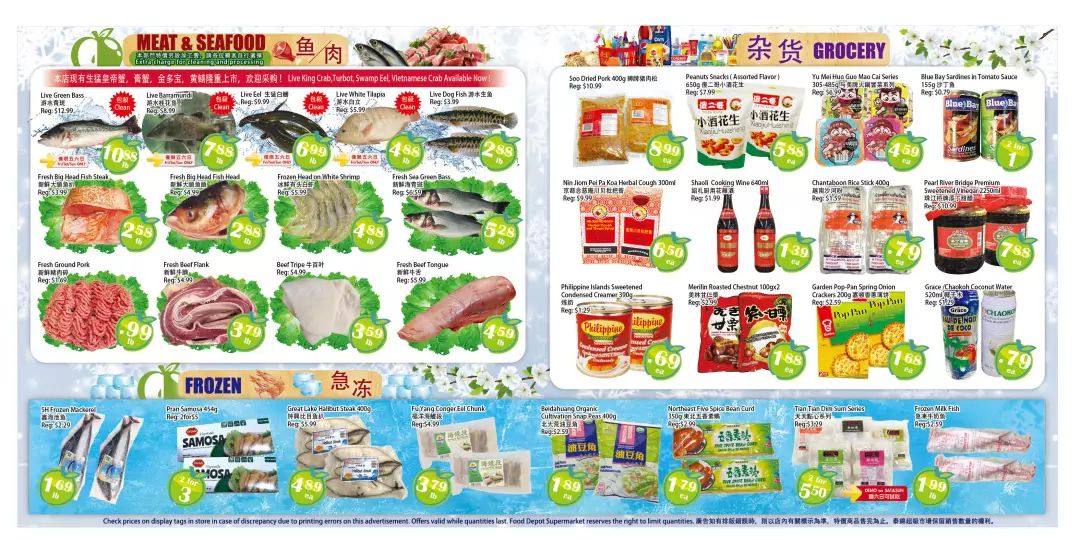 【向折扣低头】特价精选:哪家超市价格最白菜? 【向折扣低头】特价精选:哪家超市价格最白菜?