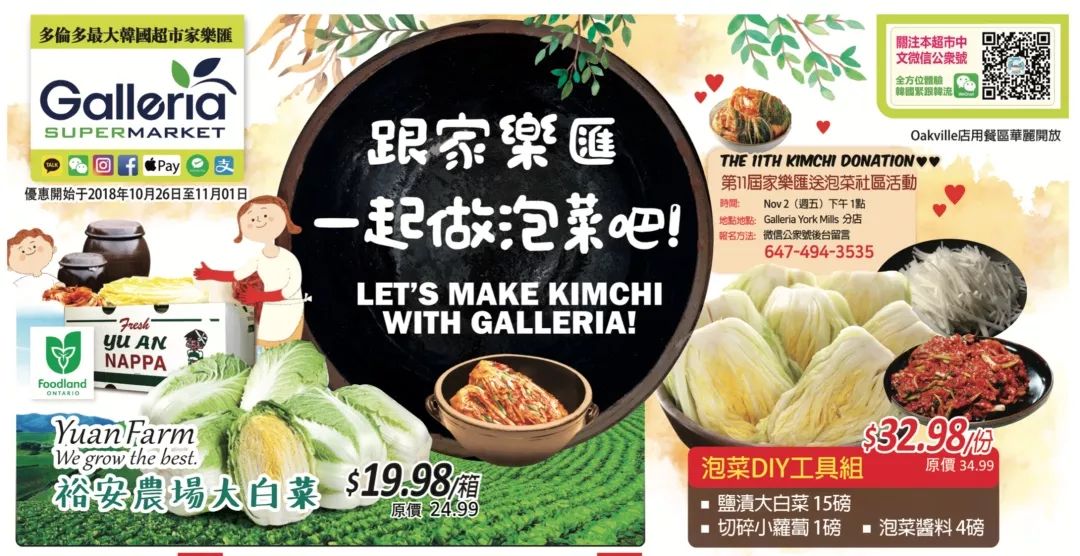 【向折扣低头】特价精选:哪家超市价格最白菜? 【向折扣低头】特价精选:哪家超市价格最白菜?