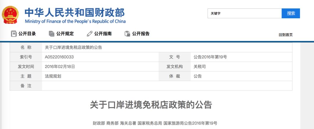 【求真相】回国购物可退税?从加拿大带礼物要纳税? 【求真相】回国购物可退税?从加拿大带礼物要纳税?