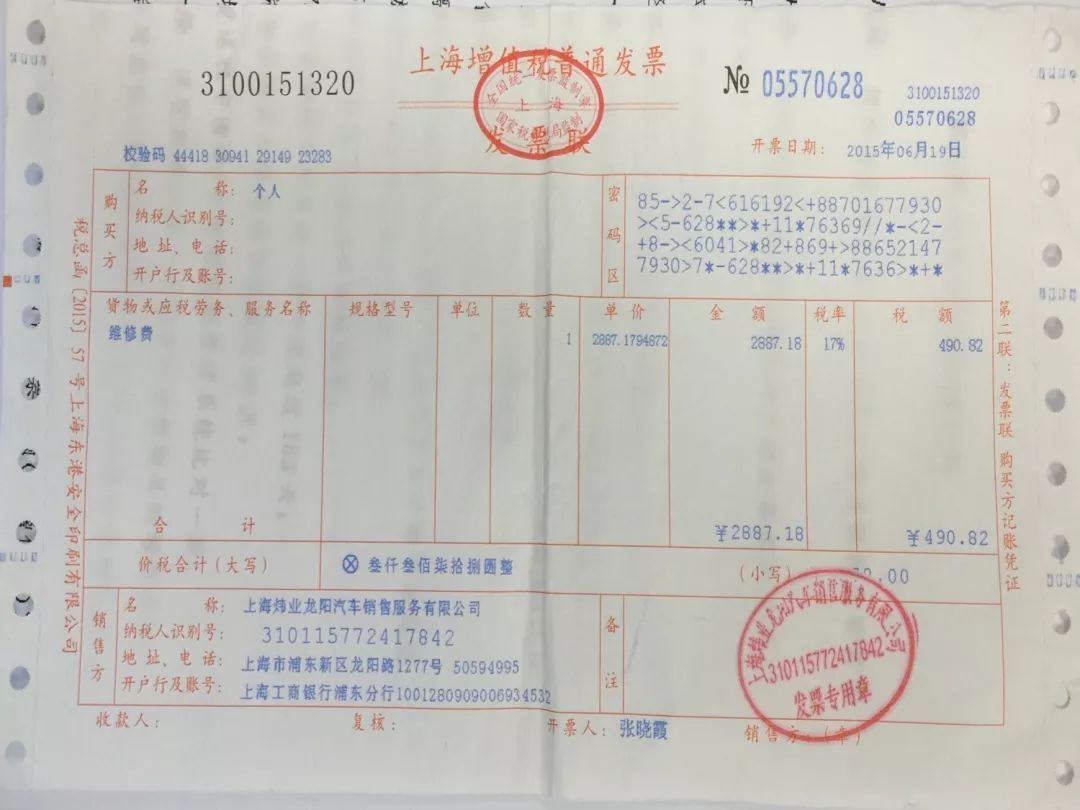 【求真相】回国购物可退税?从加拿大带礼物要纳税? 【求真相】回国购物可退税?从加拿大带礼物要纳税?