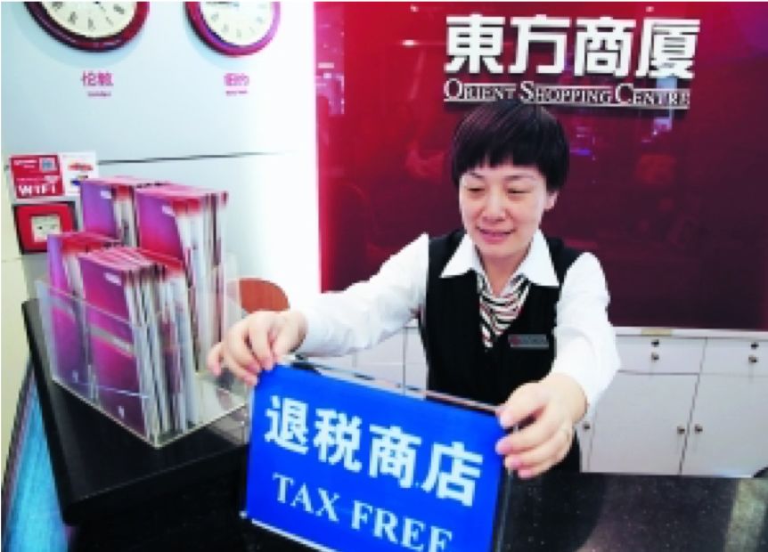 【求真相】回国购物可退税?从加拿大带礼物要纳税? 【求真相】回国购物可退税?从加拿大带礼物要纳税?