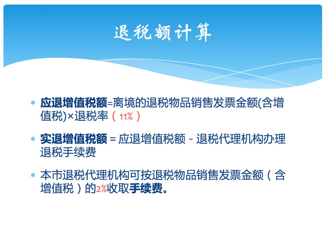 求真相】回国购物可退税？从加拿大带礼物要纳税？ | 多伦多妈妈部落