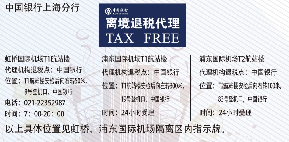 【求真相】回国购物可退税?从加拿大带礼物要纳税? 【求真相】回国购物可退税?从加拿大带礼物要纳税?