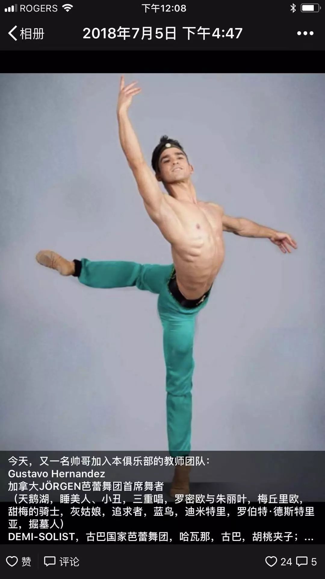 我的健身舞蹈老师是Lululemon的形象大使! 我的健身舞蹈老师是Lululemon的形象大使!