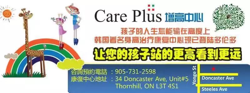 搬家没及时改地址竟然被罚款！安省改地址全攻略收一下！