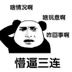 CBC爆加拿大银行黑料!原来我被骗了这么多年....... CBC爆加拿大银行黑料!原来我被骗了这么多年.......