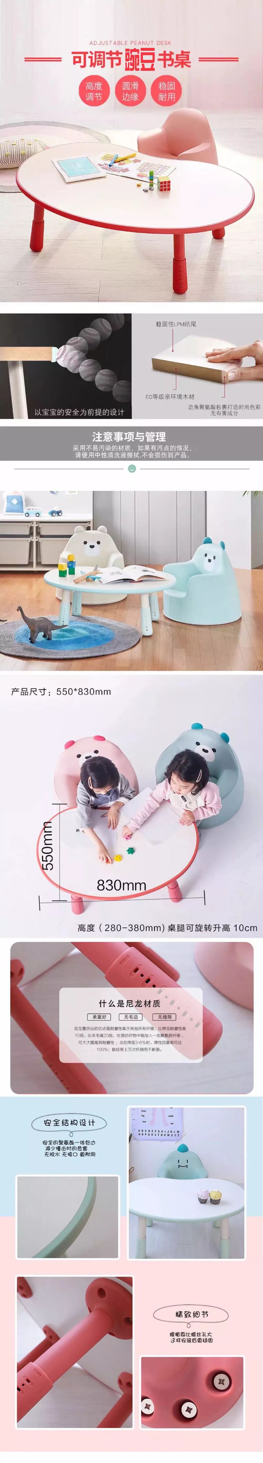 【儿童家居系列】我们家缺的就是这款！iloom同款超可爱豌豆桌+沙发！！