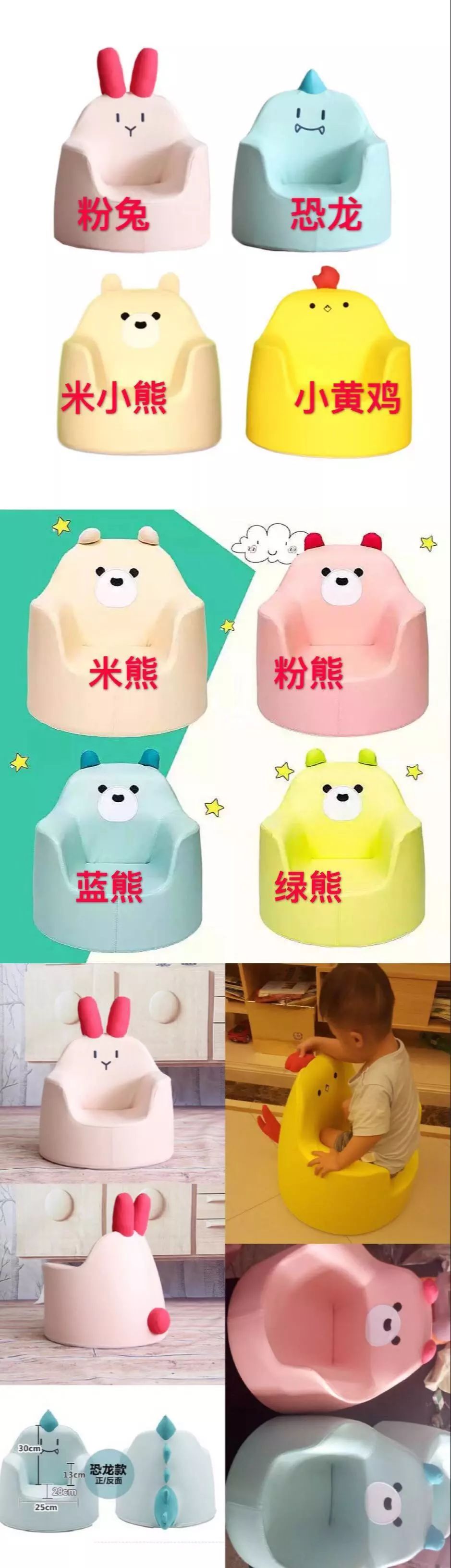 【儿童家居系列】我们家缺的就是这款！iloom同款超可爱豌豆桌+沙发！！