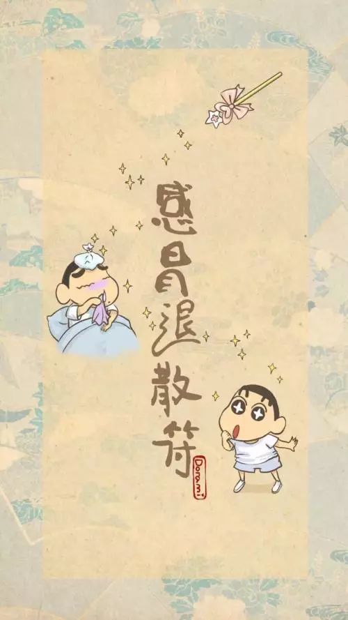 【感冒退散】干咳？湿咳？冬季咳嗽怎么办？