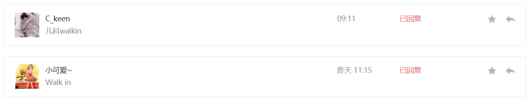 大多伦多walk-in儿科诊所汇总:纯干货,请收藏! 大多伦多walk-in儿科诊所汇总:纯干货,请收藏!