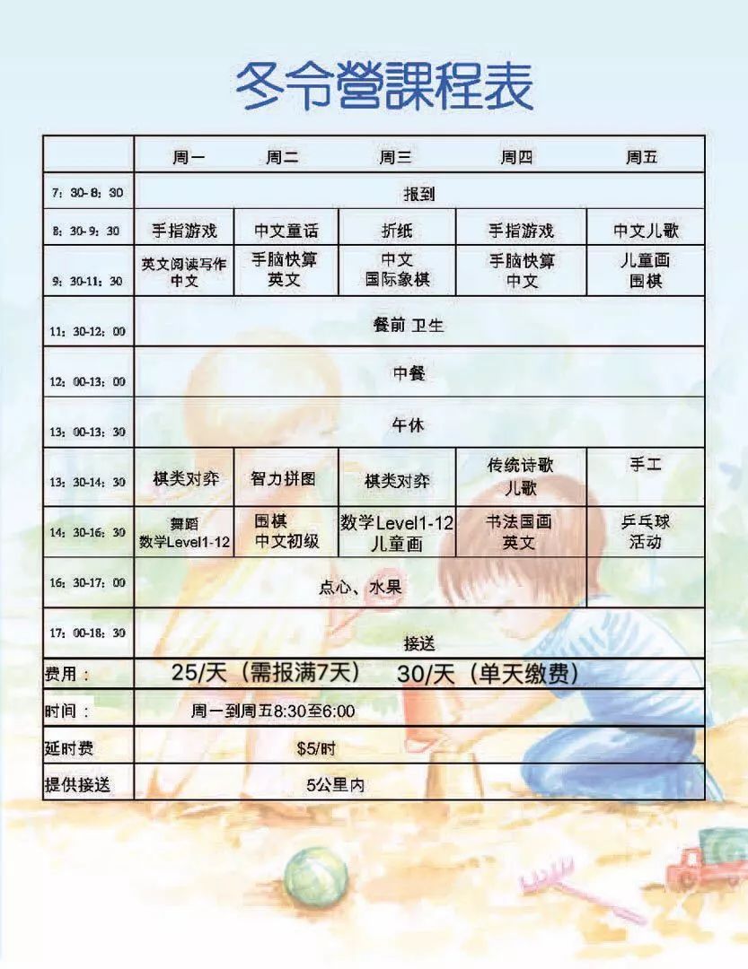 儿童的智慧在指尖上,这家冬令营火爆招生了! 儿童的智慧在指尖上,这家冬令营火爆招生了!