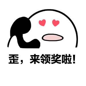 【熊孩子的便当】有奖征文颁奖:这位亲妈,你有个奖领一下! 【熊孩子的便当】有奖征文颁奖:这位亲妈,你有个奖领一下!