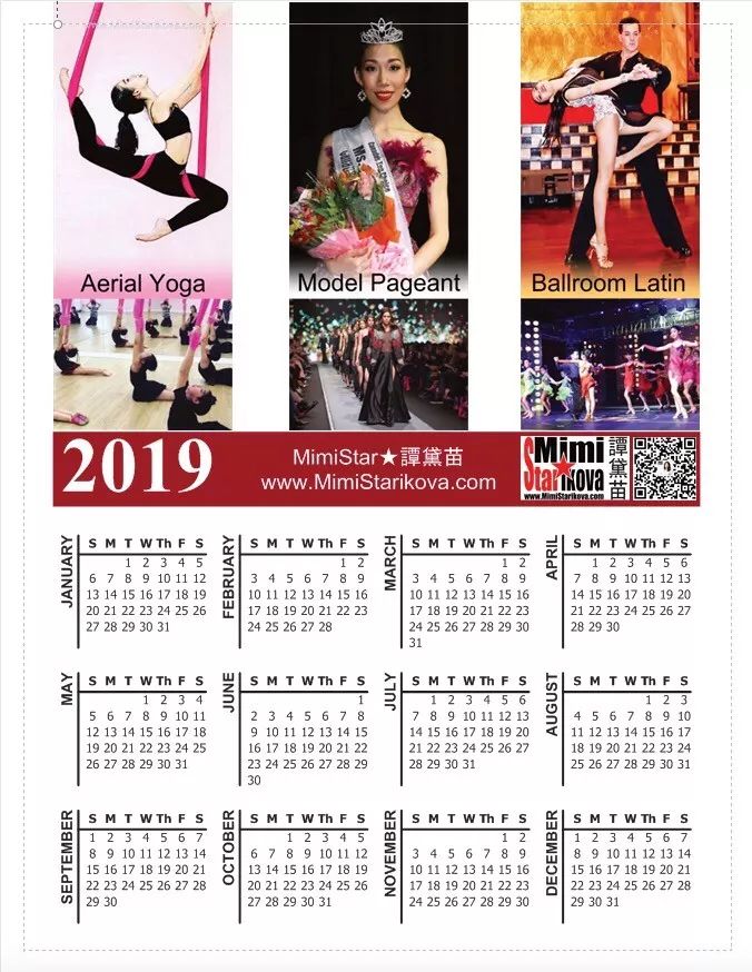 国标拉丁舞/空中瑜伽/模特选美...打造大小女神！