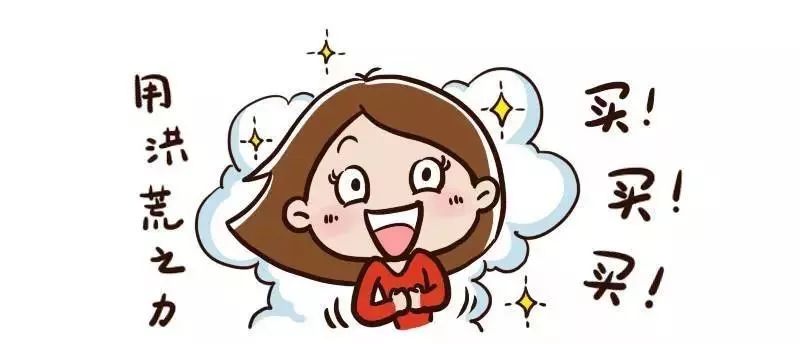 淘宝加拿大双12继续燃：爆款热卖还包邮（内有妈妈专属优惠码）