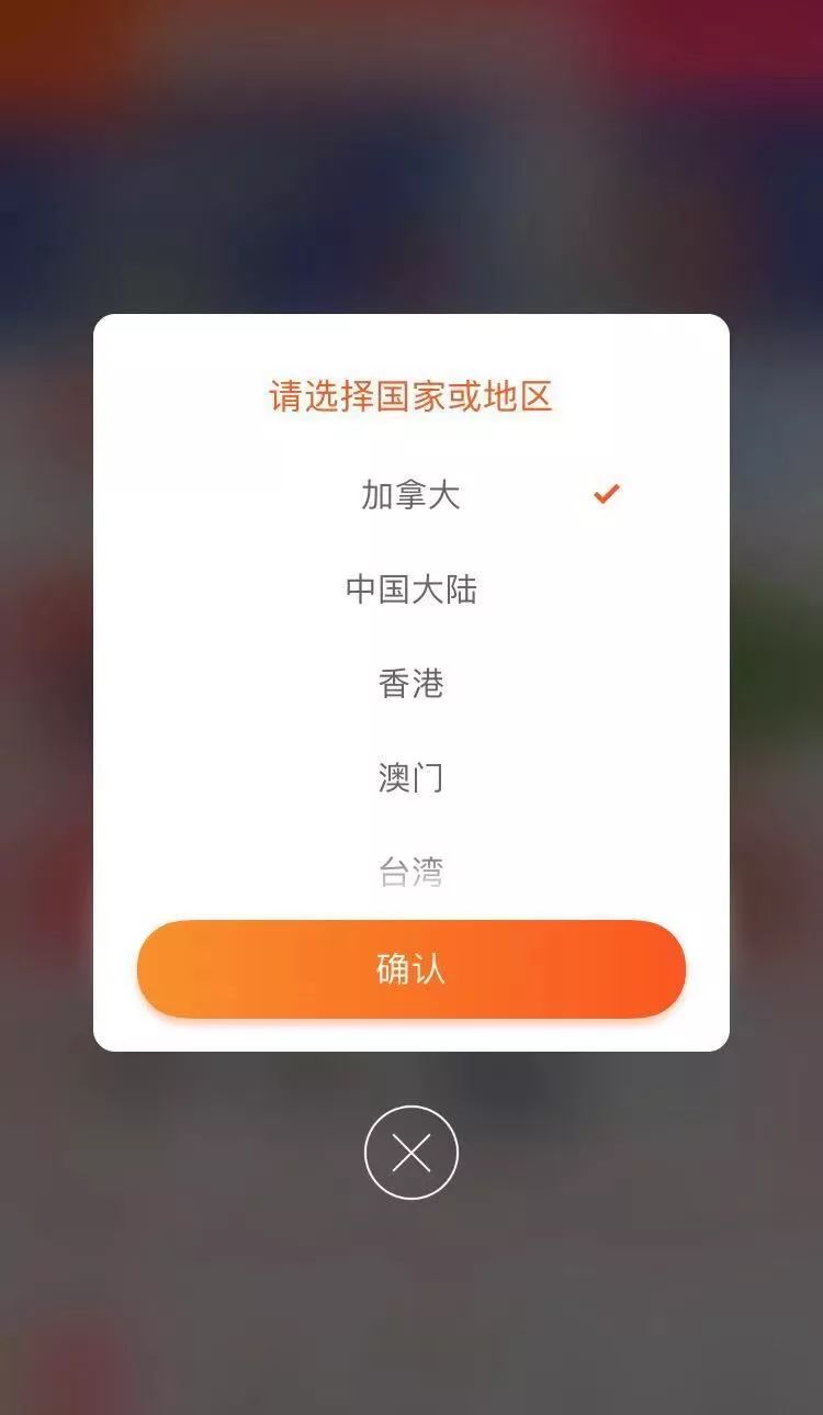 淘宝加拿大双12继续燃：爆款热卖还包邮（内有妈妈专属优惠码）